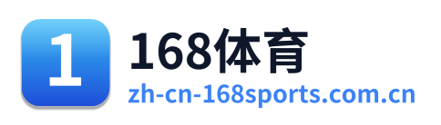 168体育